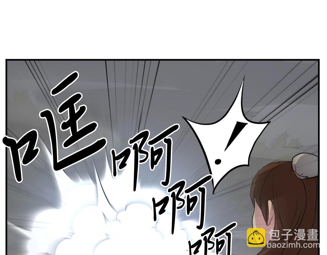第31话 谈判2