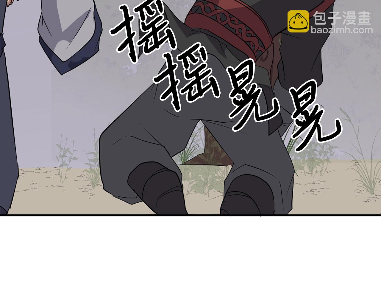 第31话 谈判26