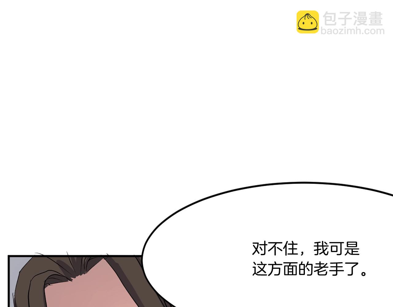 第31话 谈判27