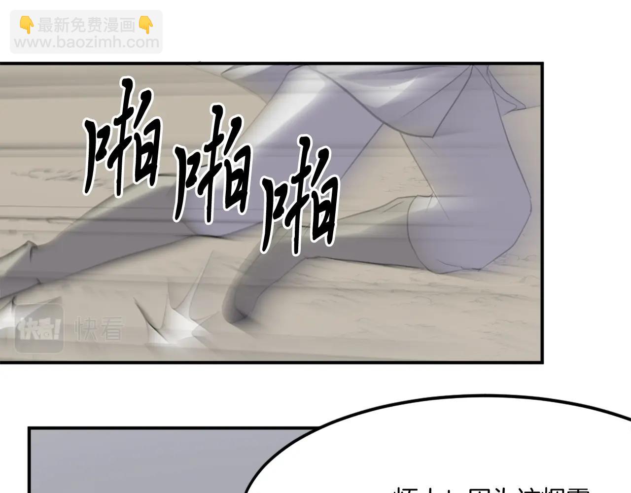 第31话 谈判30