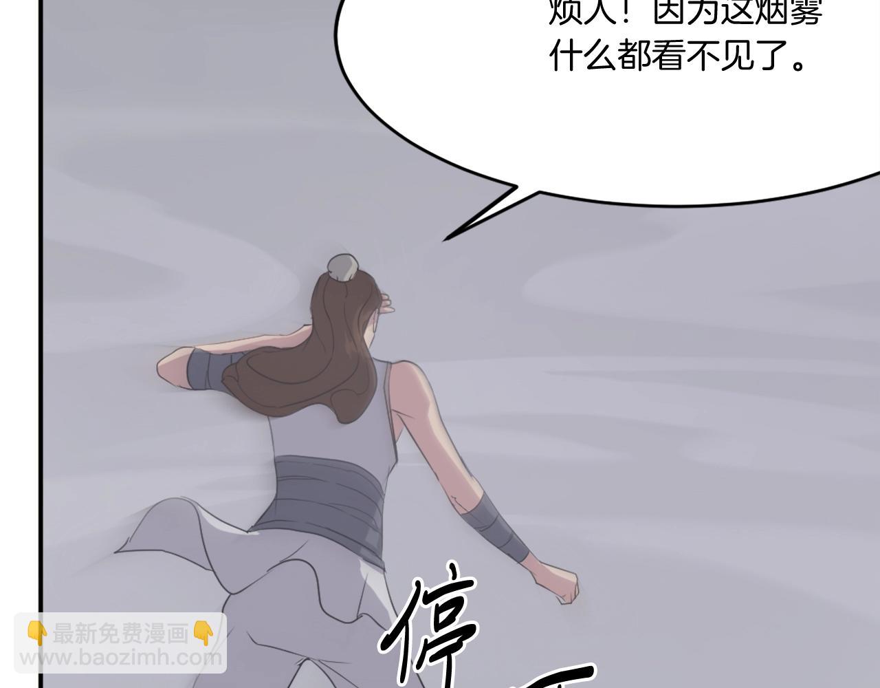第31话 谈判31