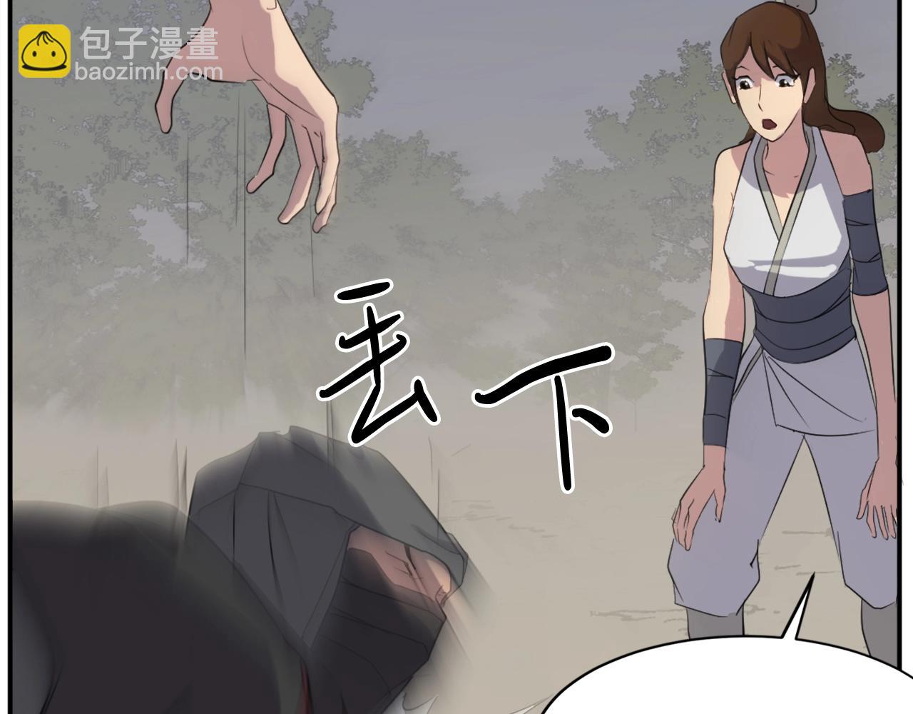 第31话 谈判39