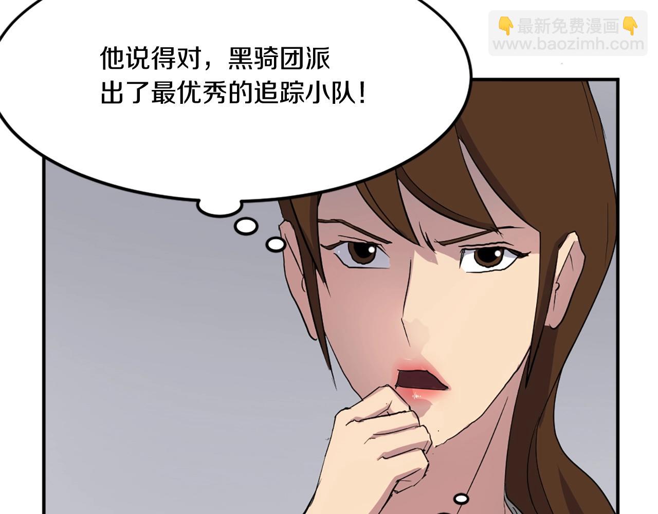第31话 谈判4