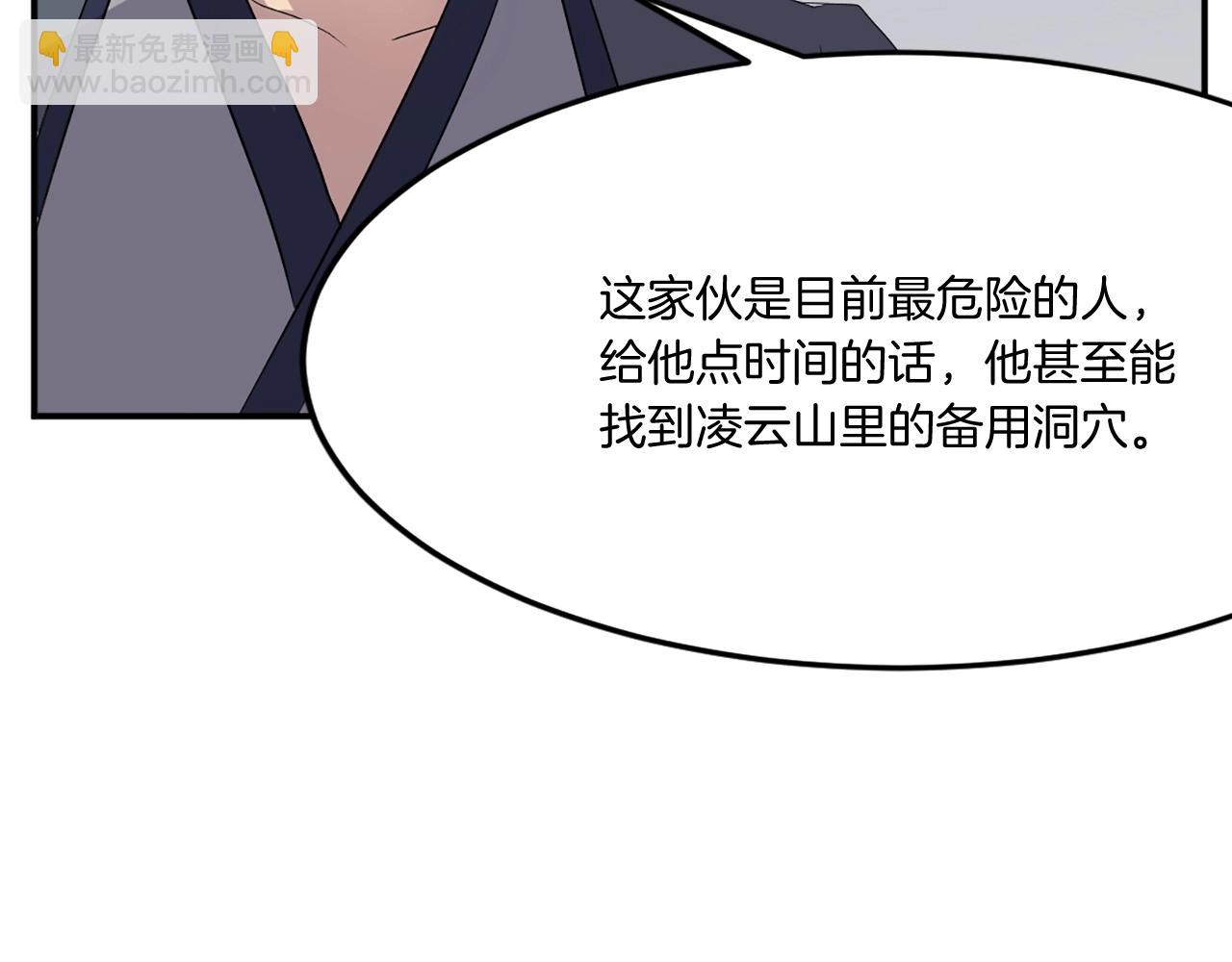 第31话 谈判42