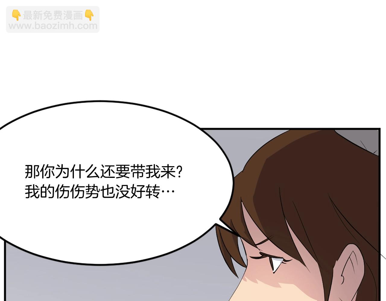 第31话 谈判43