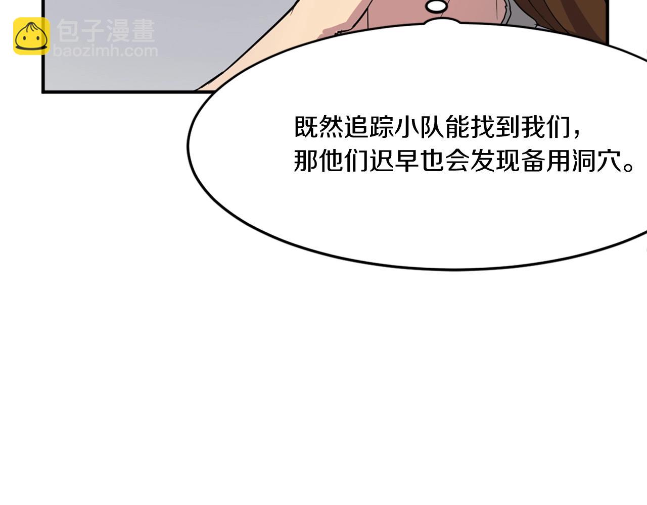 第31话 谈判5