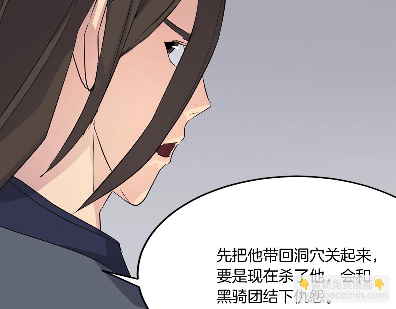 第31话 谈判52