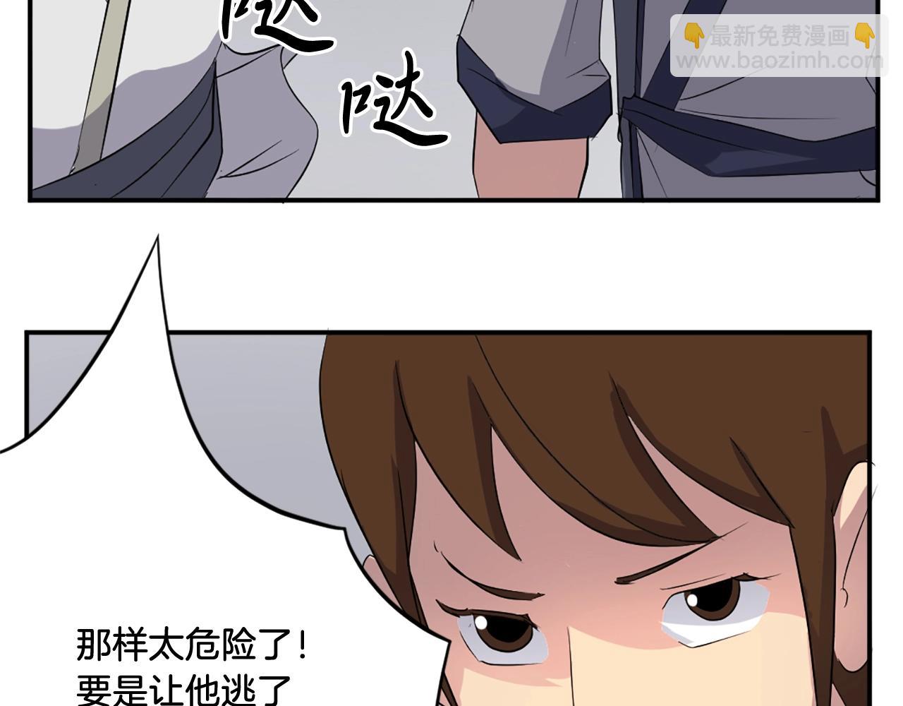 第31话 谈判55
