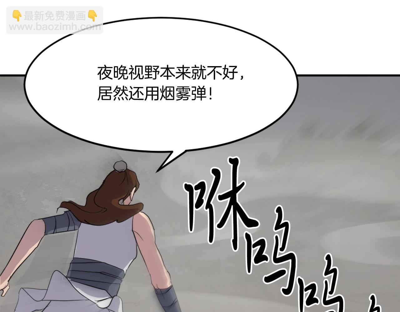 第31话 谈判6