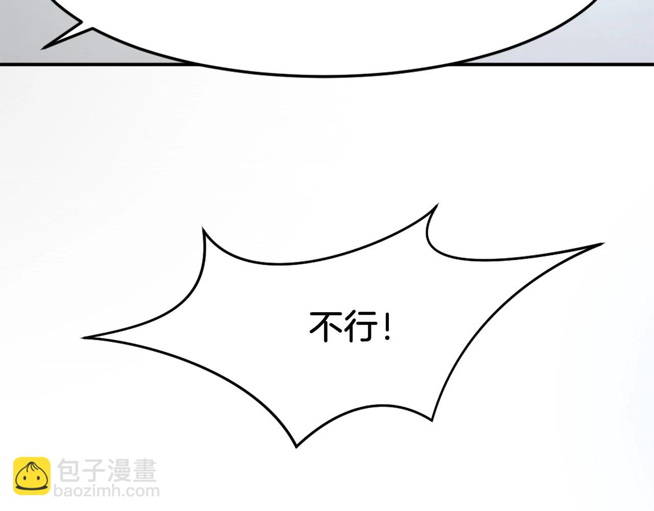 第31话 谈判62