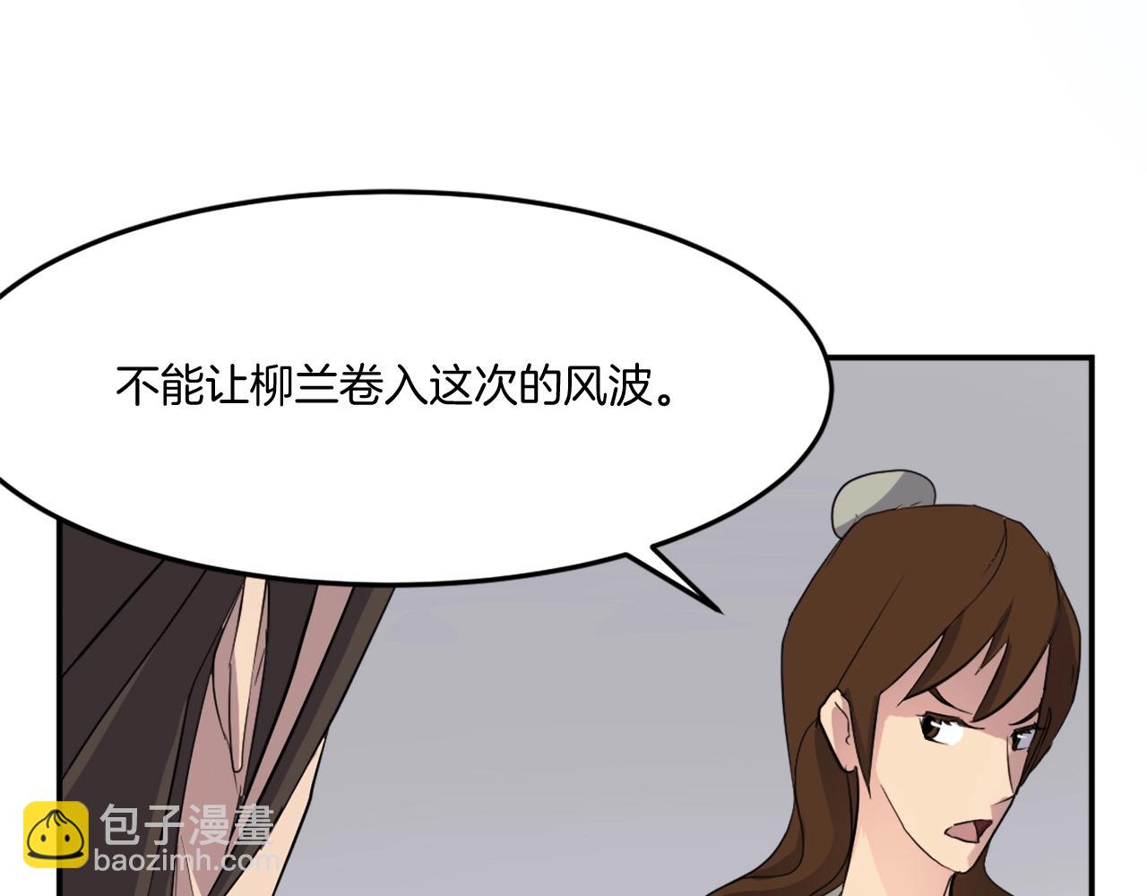 第31话 谈判63