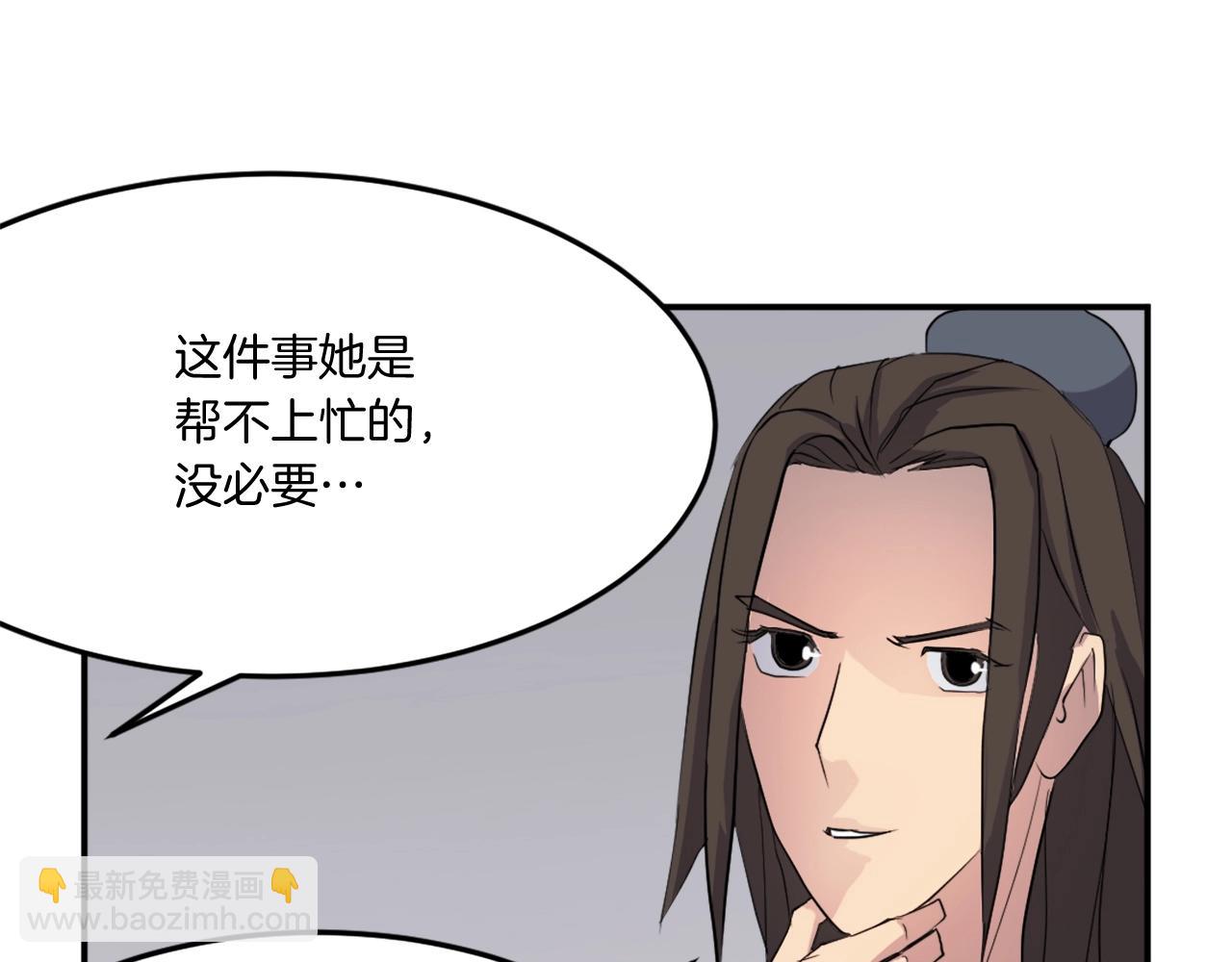 第31话 谈判65