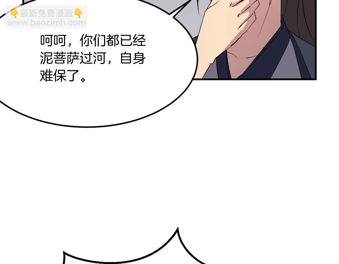 第31话 谈判66