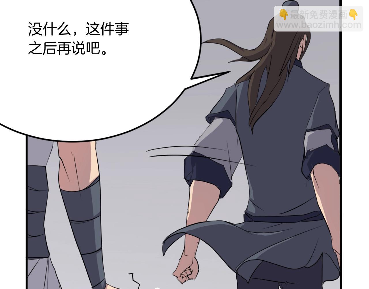 第31话 谈判69