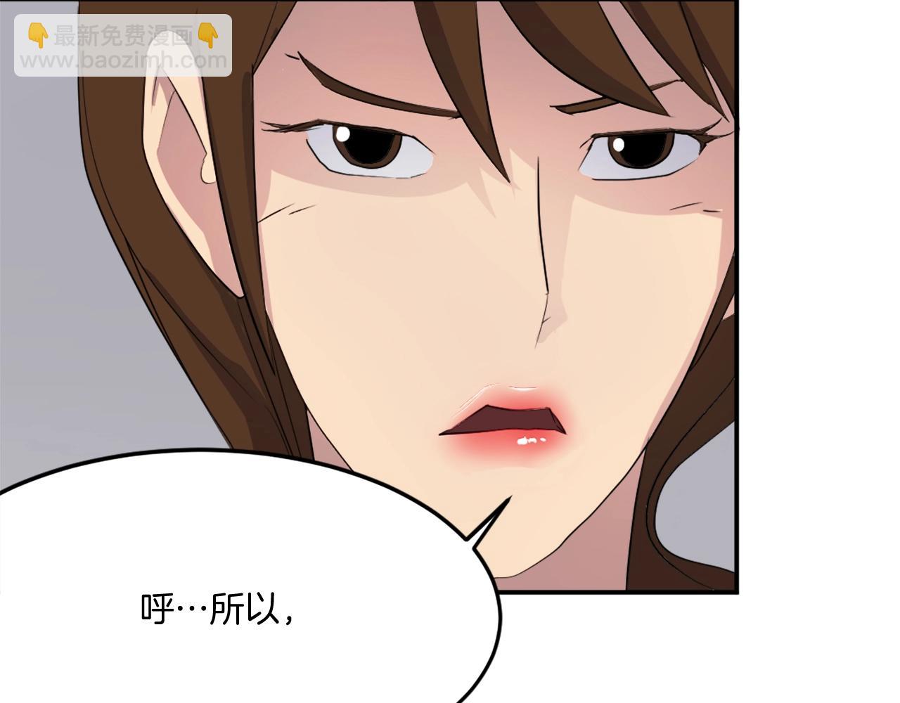 第31话 谈判71