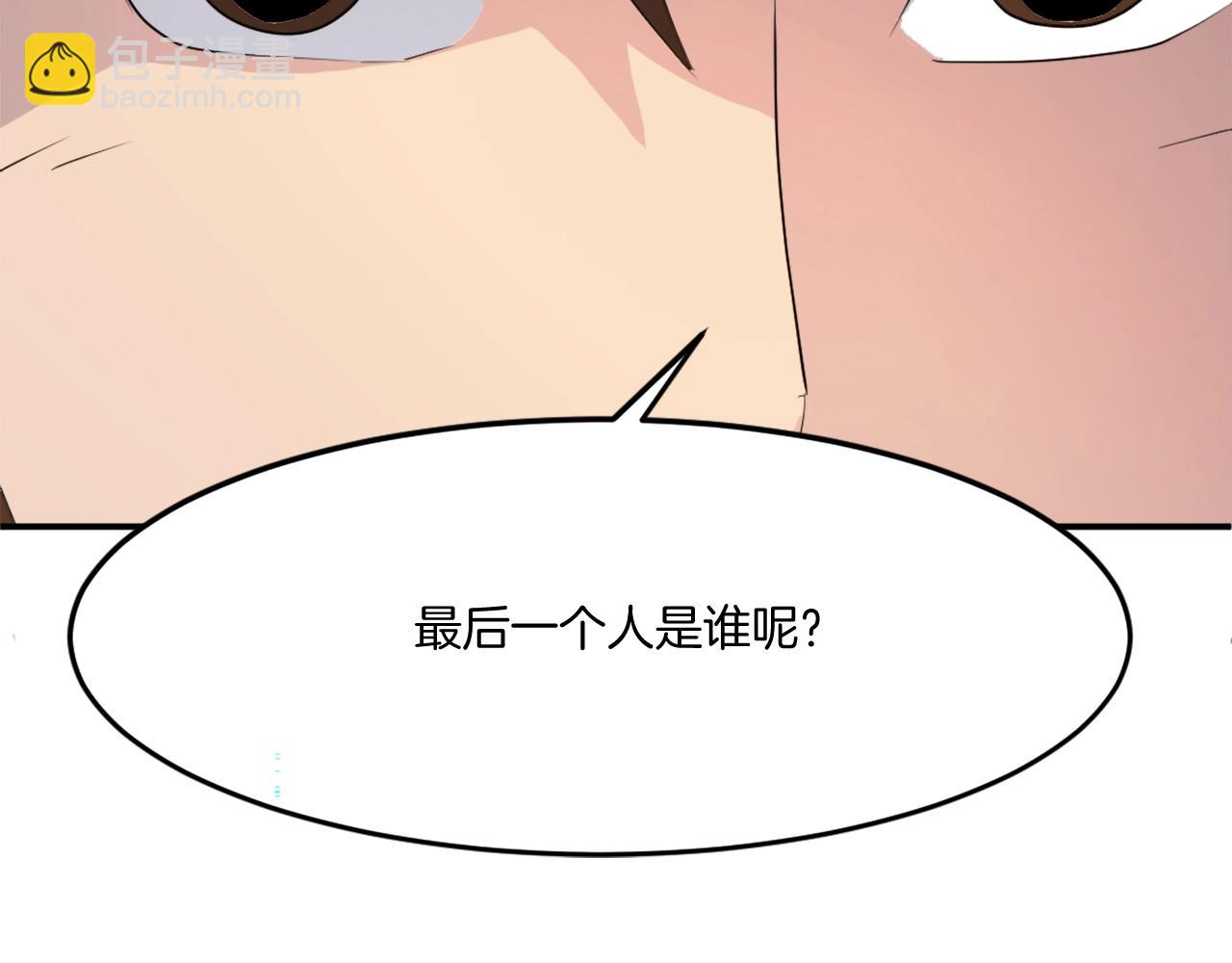 第31话 谈判73