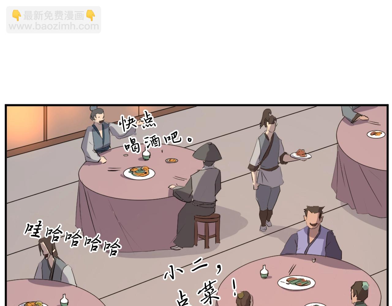 第31话 谈判78