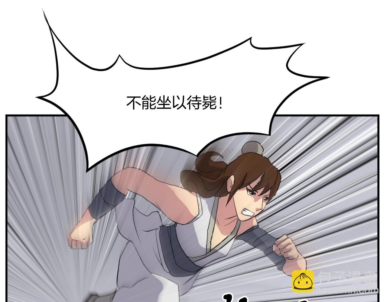 第31话 谈判8
