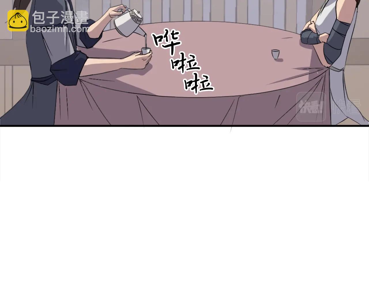 第31话 谈判81