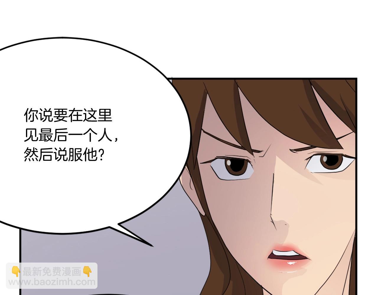 第31话 谈判82