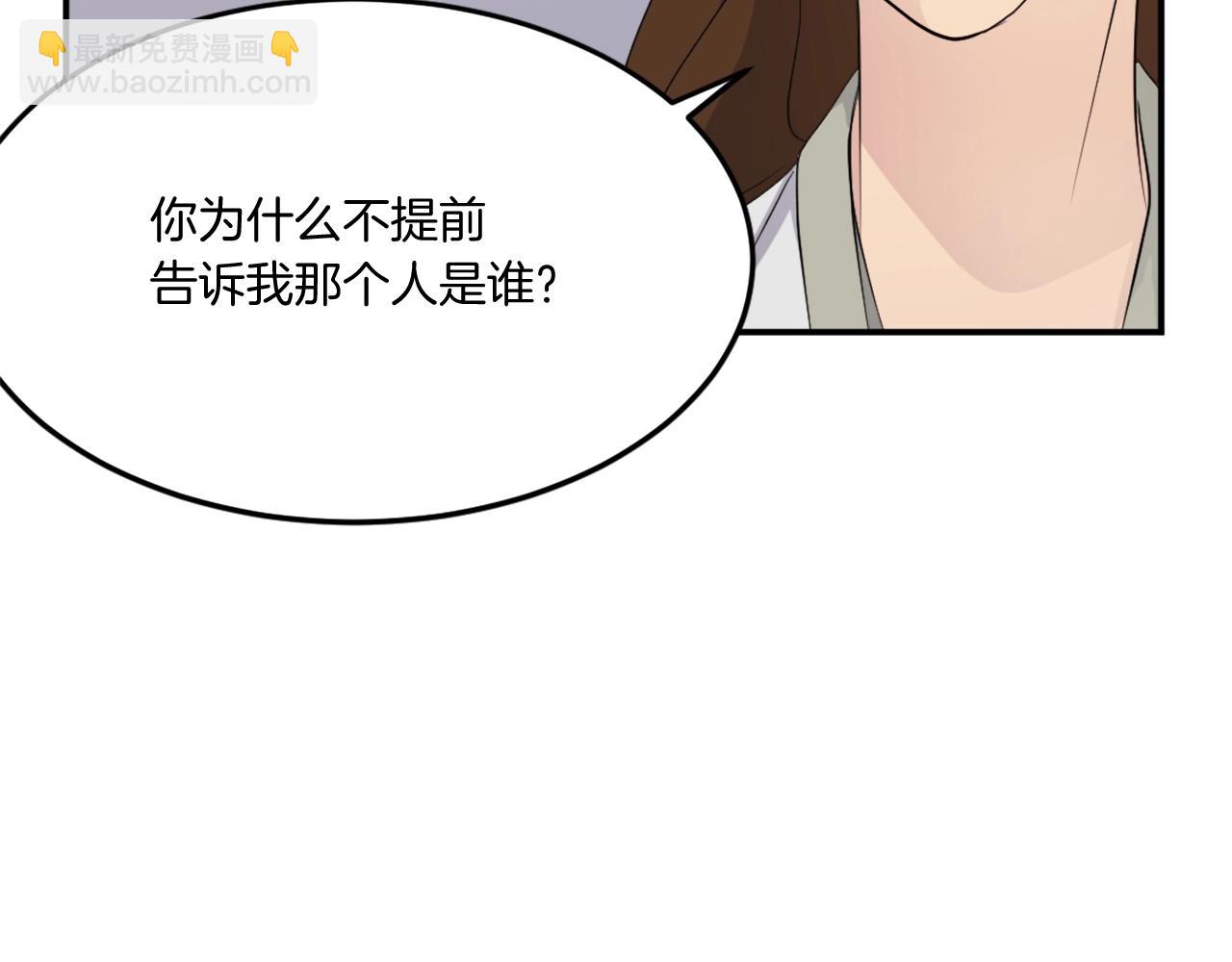 第31话 谈判83
