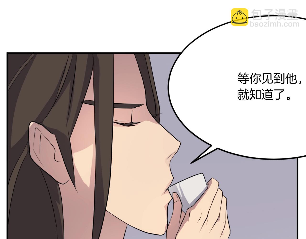 第31话 谈判84
