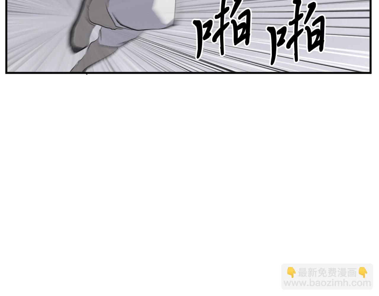 第31话 谈判9