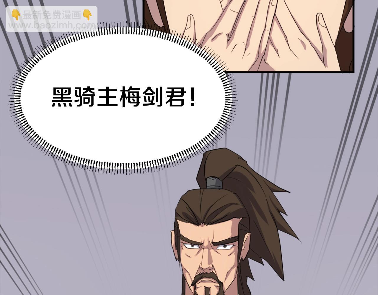 第31话 谈判97