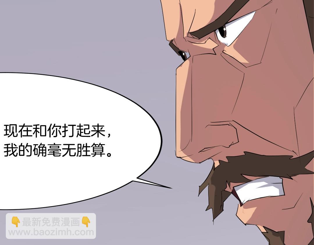 第32话 临时联手10
