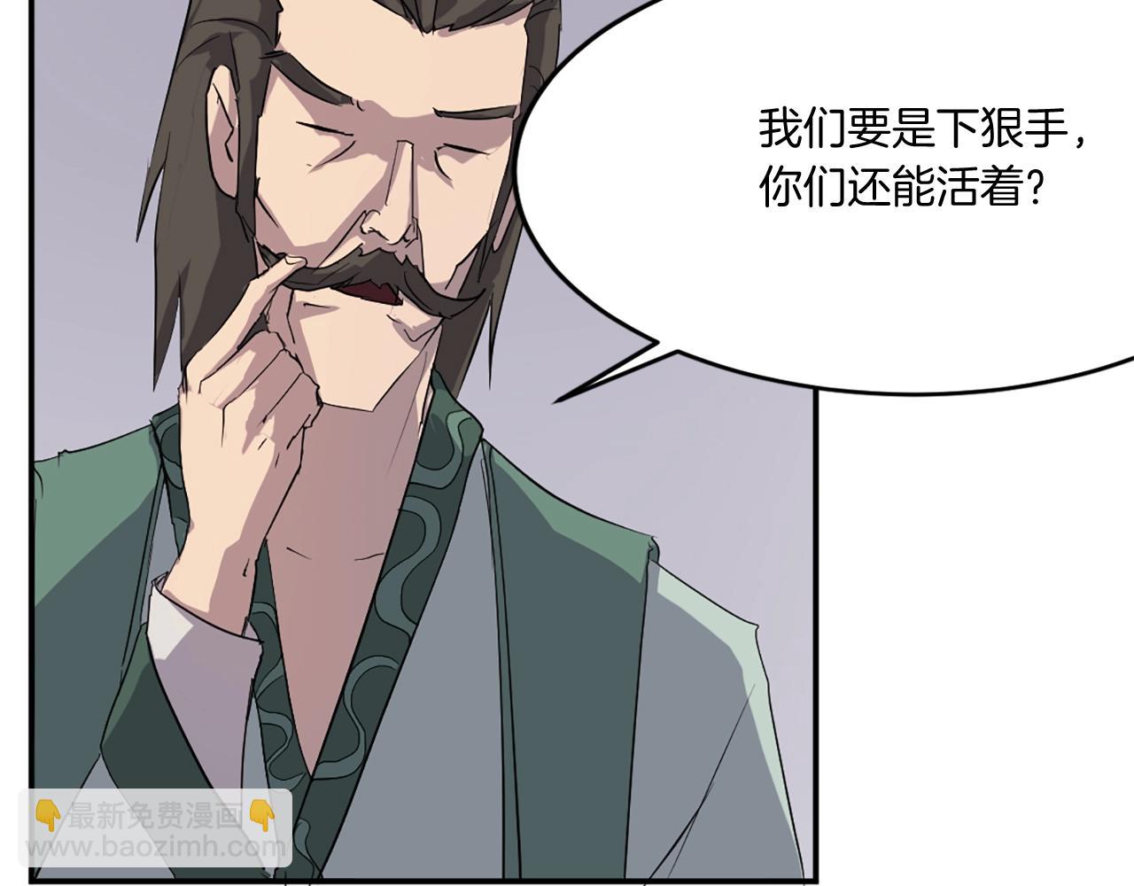 第32话 临时联手101