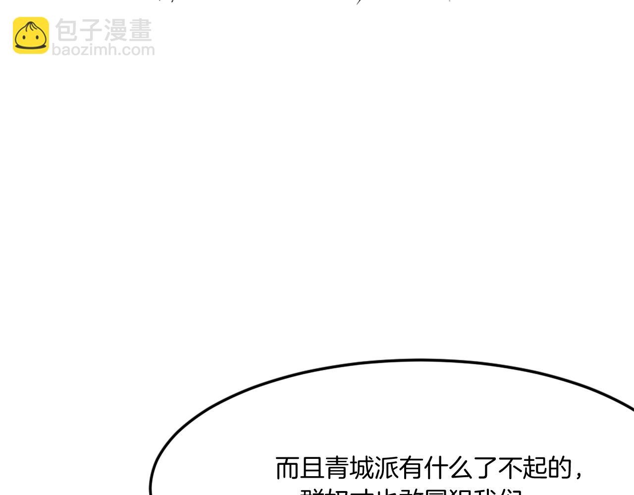 第32话 临时联手102