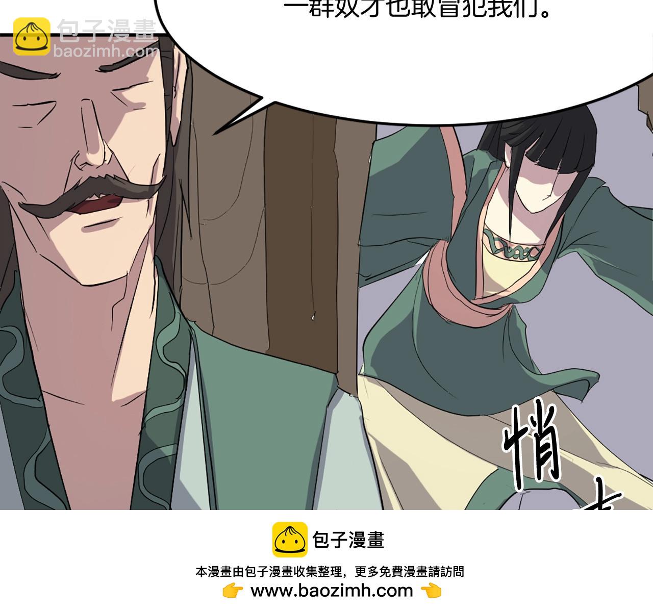 第32话 临时联手103
