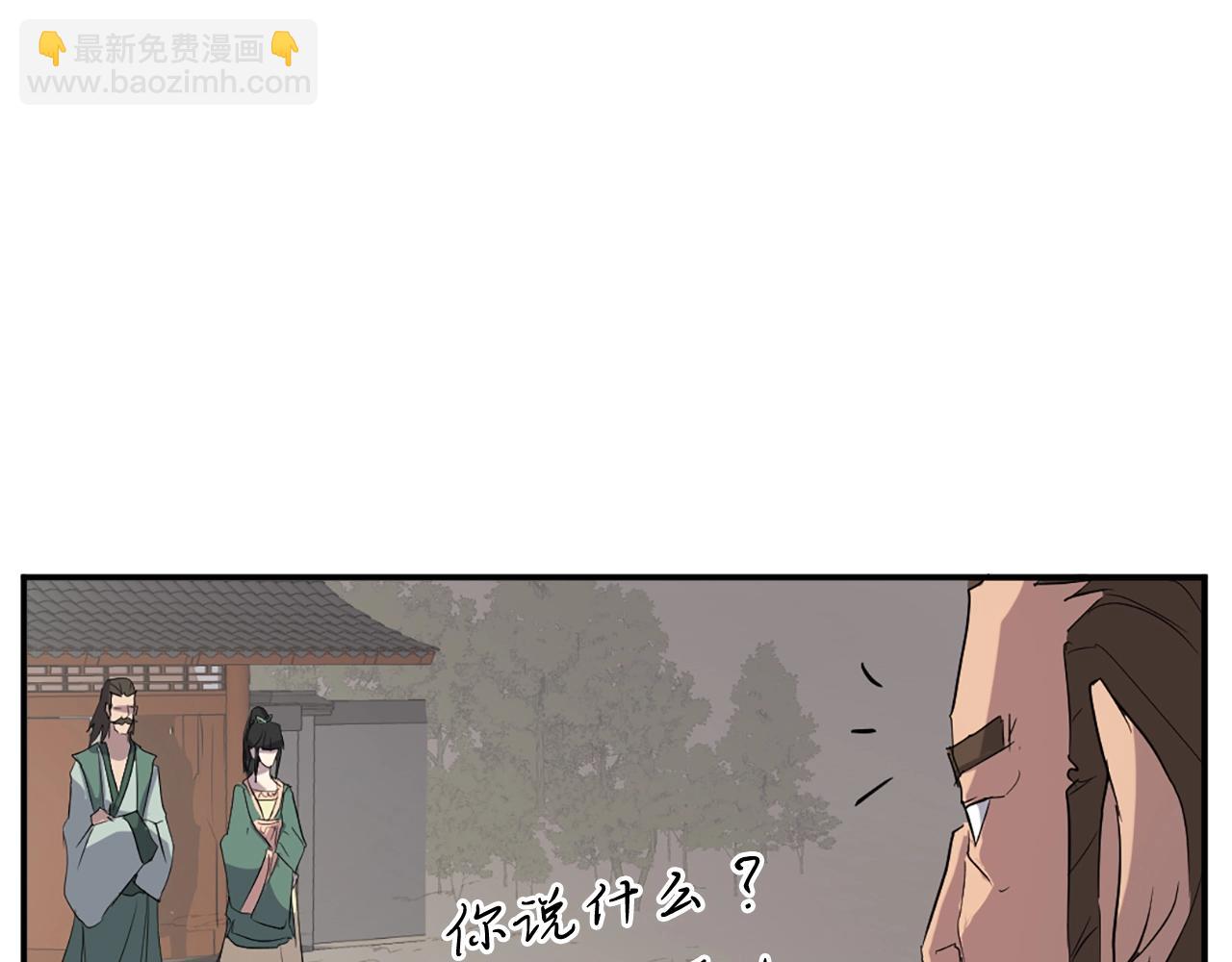 第32话 临时联手113