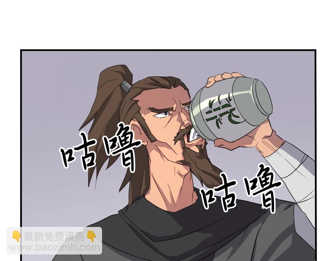 第32话 临时联手12