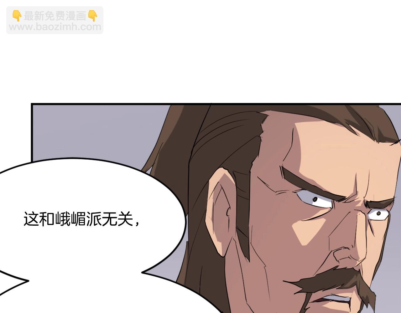 第32话 临时联手120