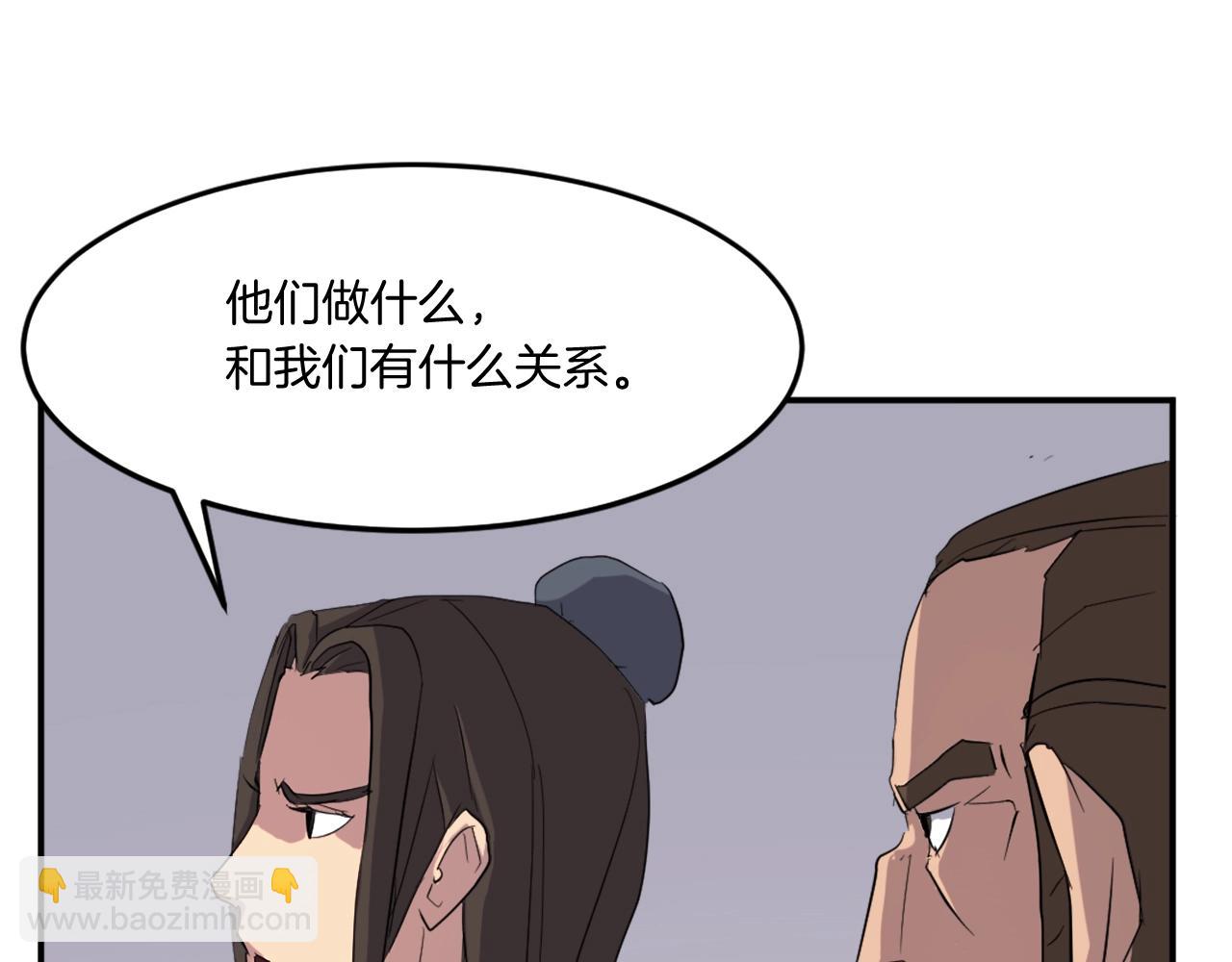 第32话 临时联手122