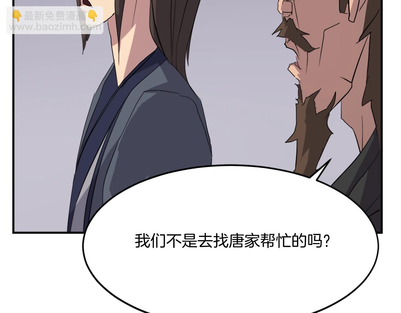 第32话 临时联手123
