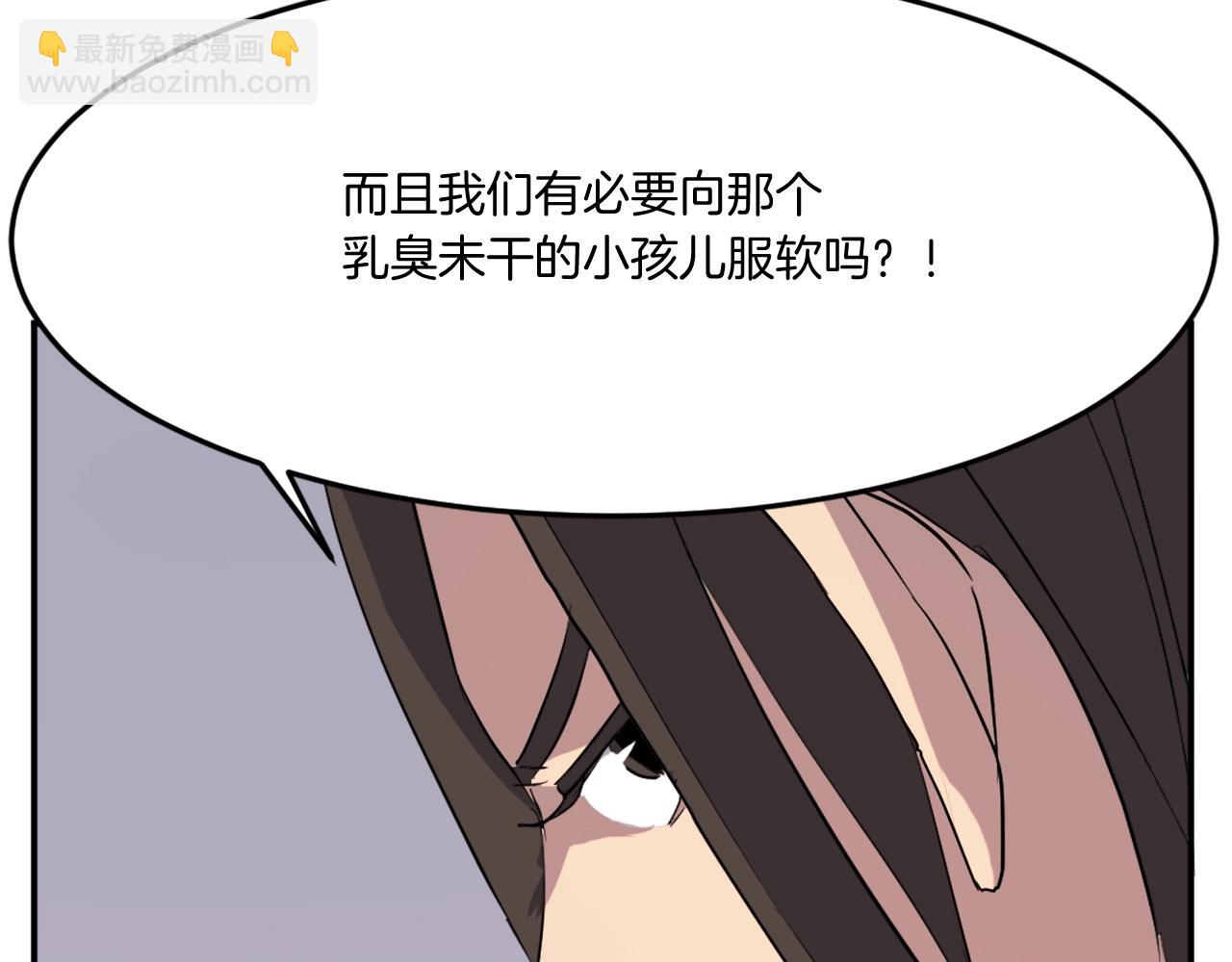 第32话 临时联手128