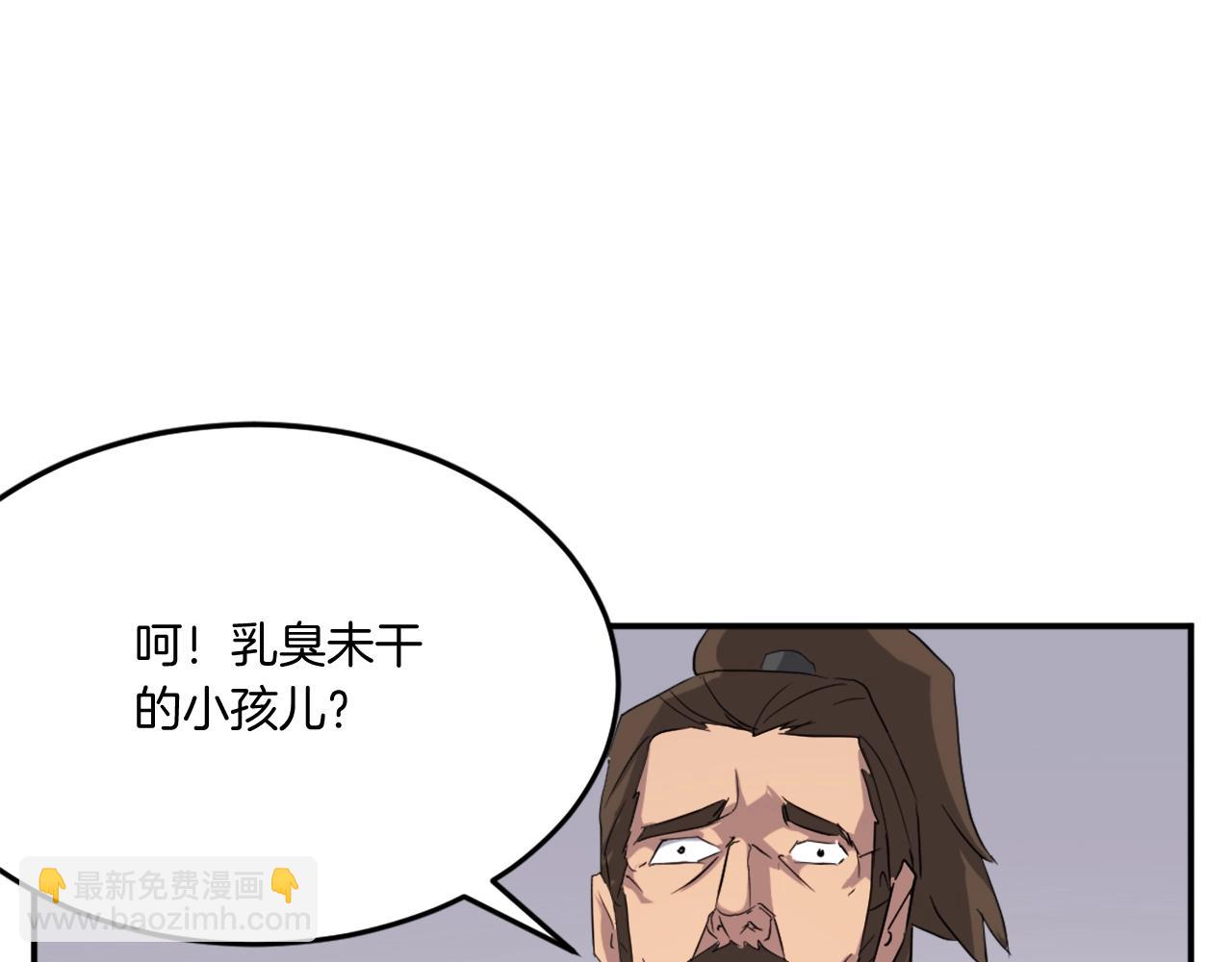 第32话 临时联手130