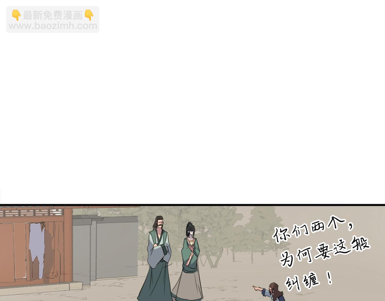 第32话 临时联手132
