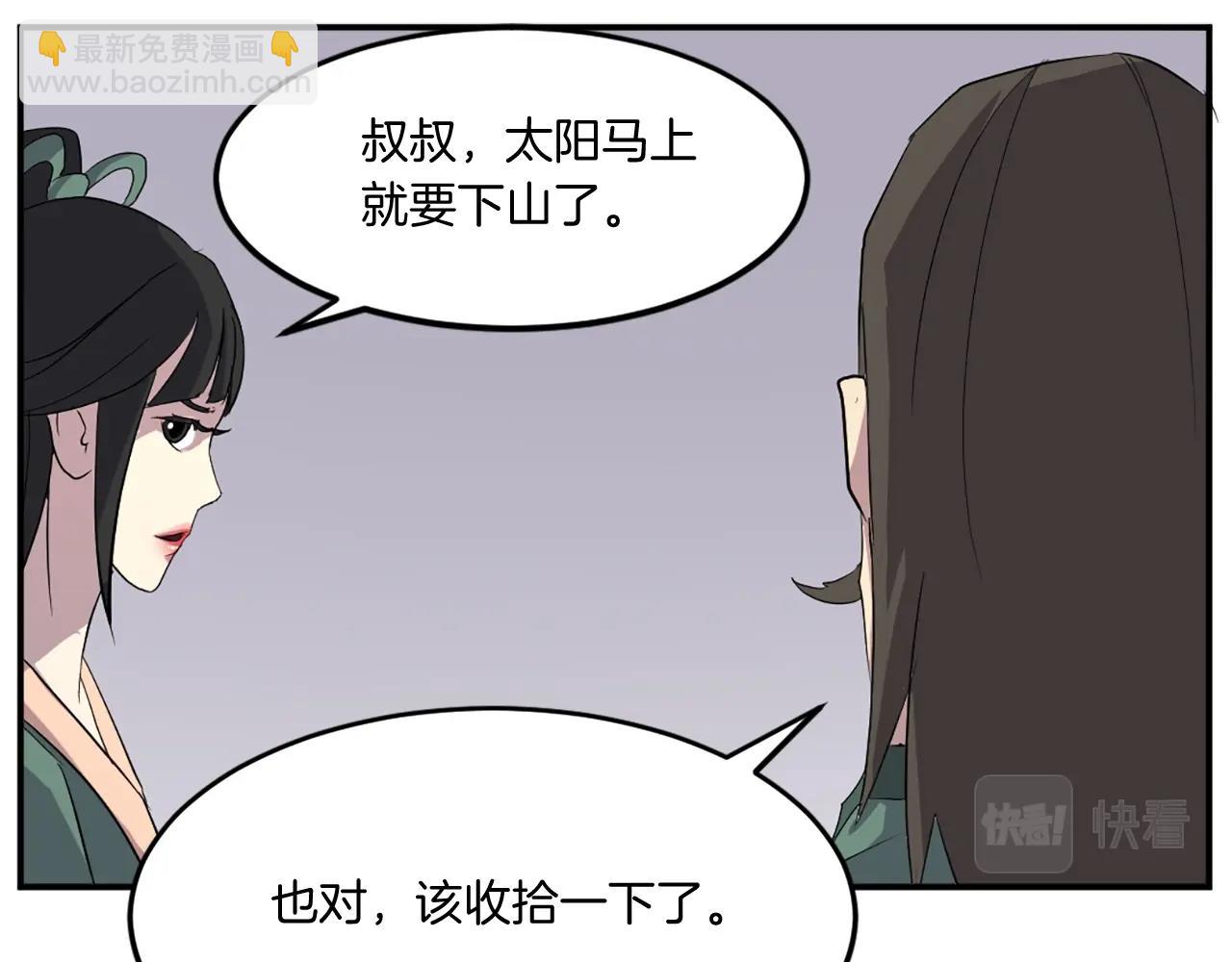 第32话 临时联手136