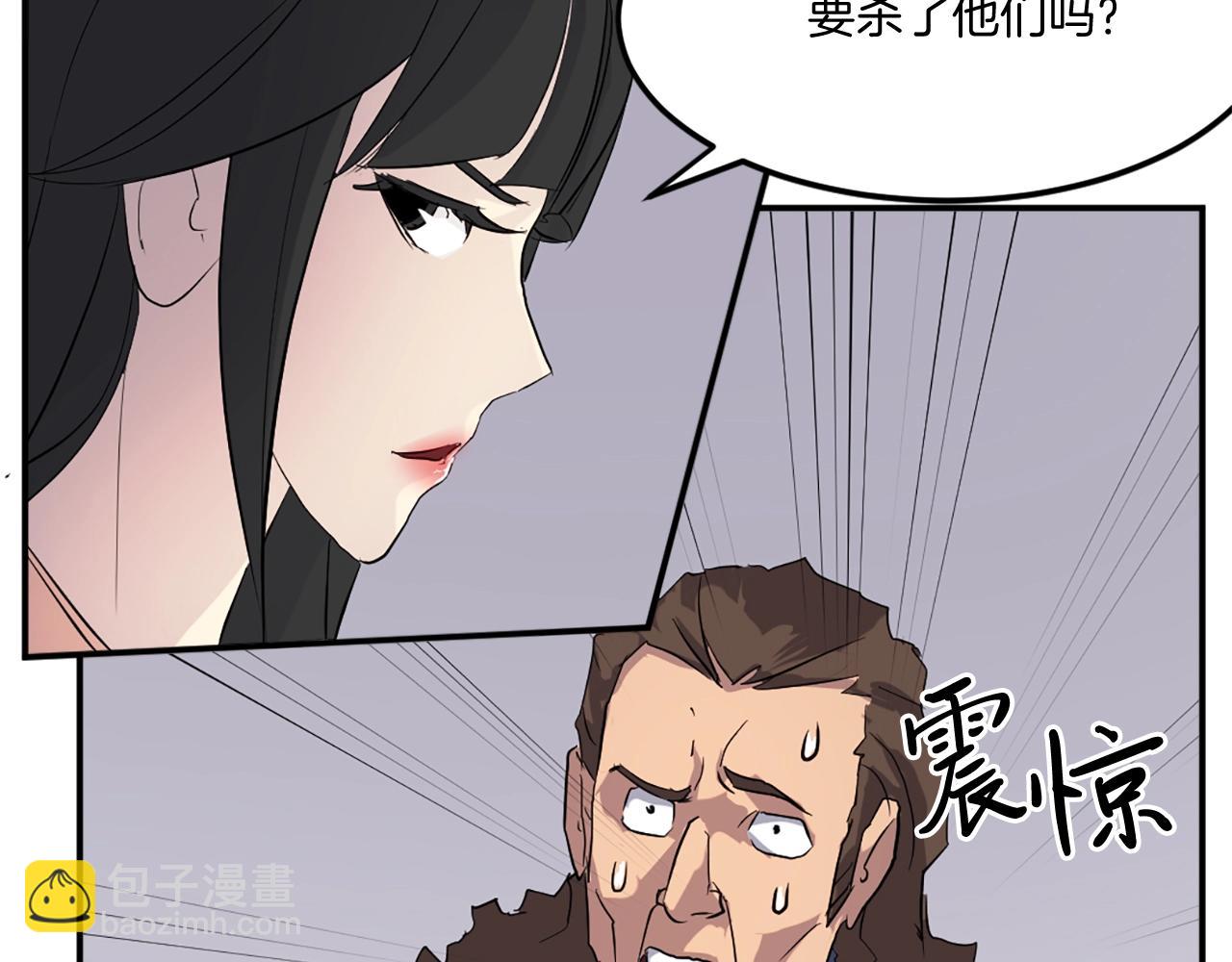 第32话 临时联手138