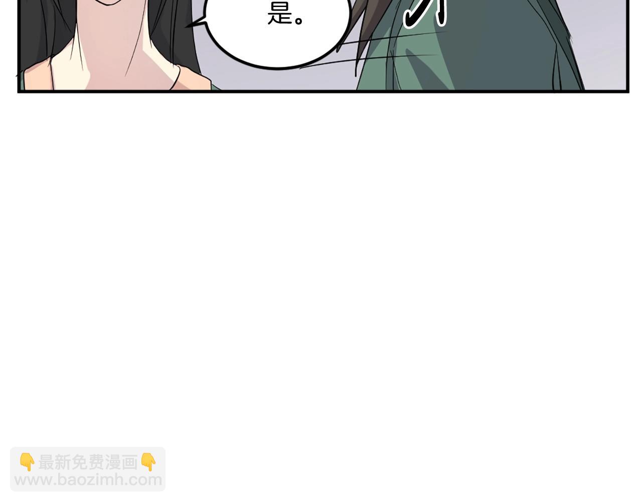 第32话 临时联手144