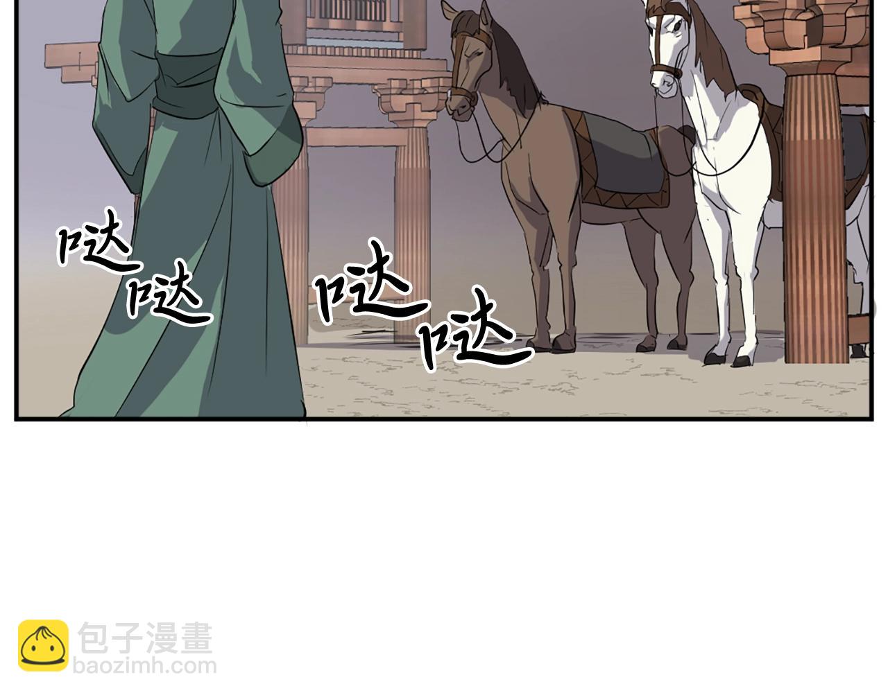 第32话 临时联手146