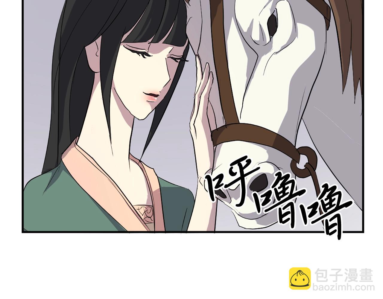 第32话 临时联手148