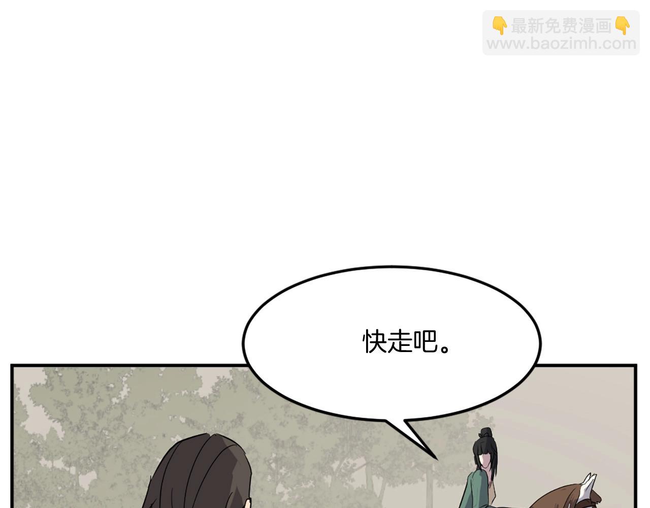 第32话 临时联手149