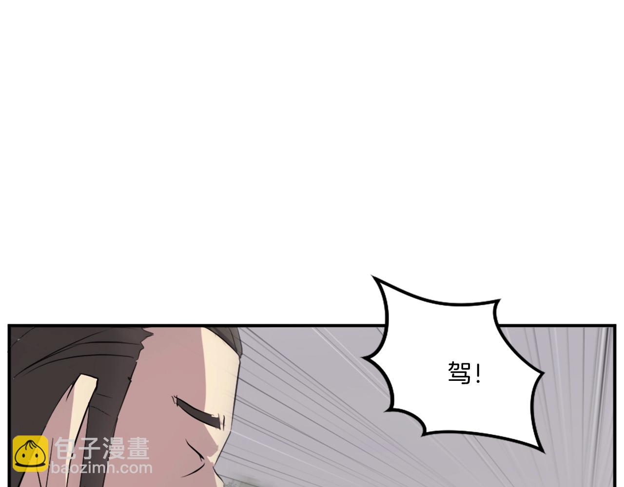第32话 临时联手154