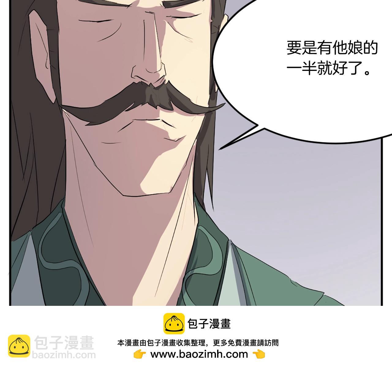 第32话 临时联手157