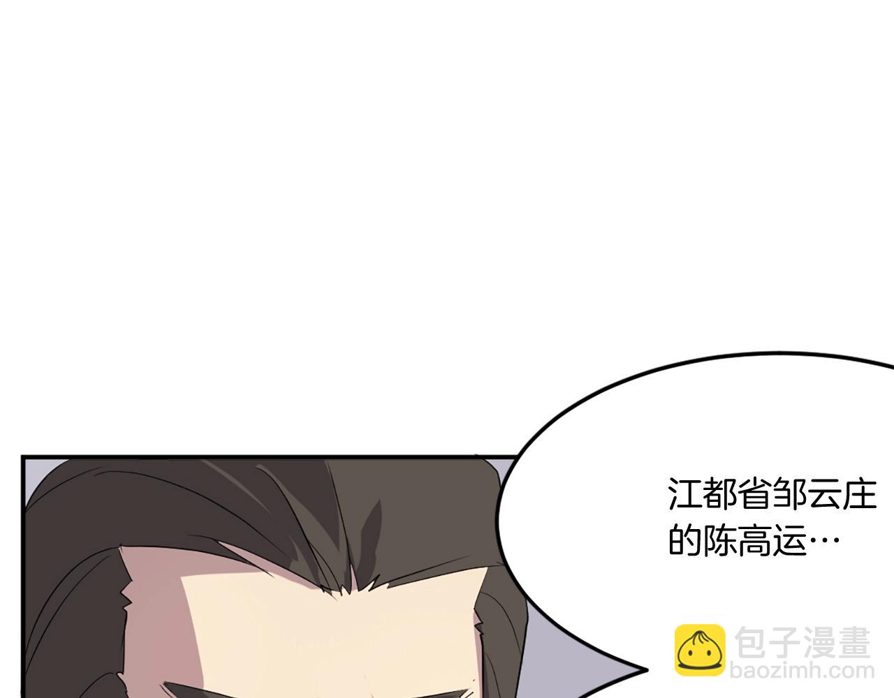 第32话 临时联手160