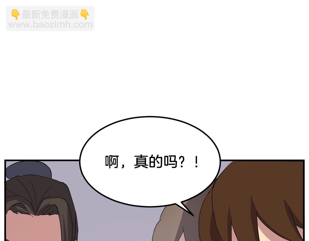 第32话 临时联手17